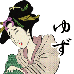 Ukiyoe Sticker (Yuzu)