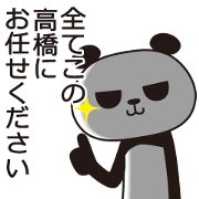 The Takahashi panda