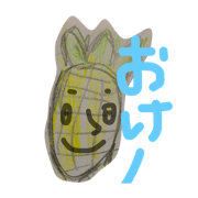 reply fruit