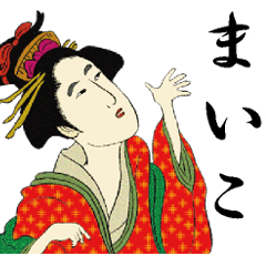 Ukiyoe Sticker (Maiko)