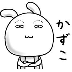 Rabbit of a natural face( Kazuko )