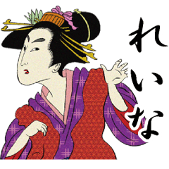 Ukiyoe Sticker (Reina)