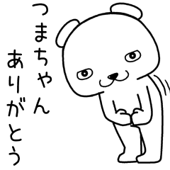 tsumachan send Sticker