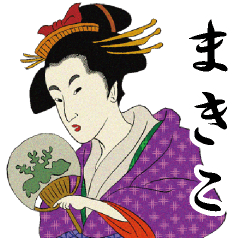 Ukiyoe Sticker (Makiko)