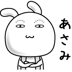 Rabbit of a natural face( Asami )