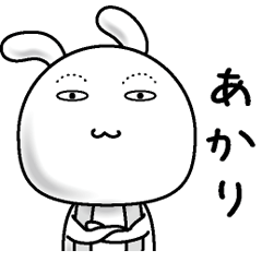 Rabbit of a natural face( Akari )