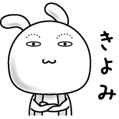 Rabbit of a natural face( Kiyomi )