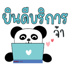 Best seller online happy panda
