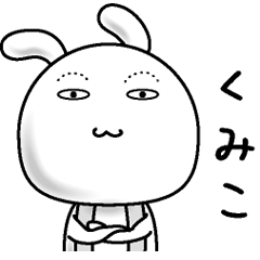 Rabbit of a natural face( Kumiko )