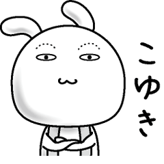 Rabbit of a natural face( Koyuki )