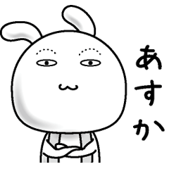 Rabbit of a natural face(Asuka )