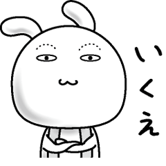 Rabbit of a natural face( Ikue)