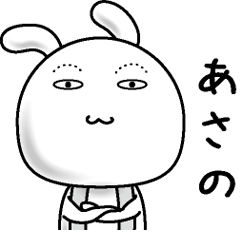 Rabbit of a natural face( Asano )