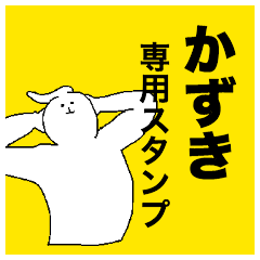 Kazuki special sticker