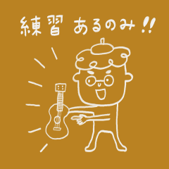 Ukulele Ongakuin Iwasa Sticker Ver1.1