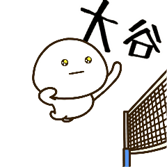 [Ootani] NameDifukumaruVolleyball