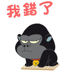 Funny gorilla's daily life