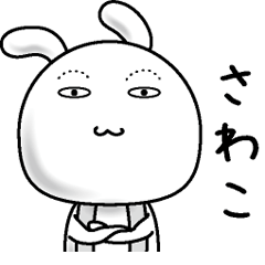 Rabbit of a natural face( Sawako)
