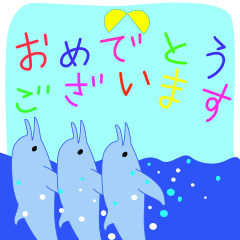 Revised Summer honorific SEA & dolphins