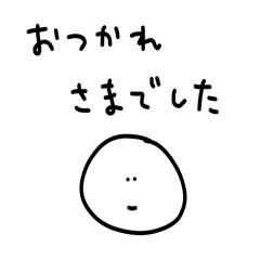 Crude sticker syokuba