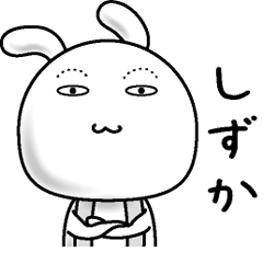 Rabbit of a natural face( Shizuka )