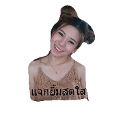 Nicha_Nicha