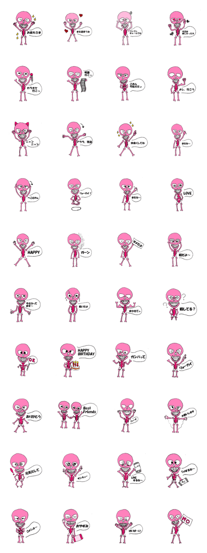 Skull's Life