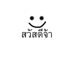 Smile_20210618105123