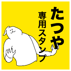 Tatsuya special sticker