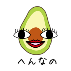 Avocado(1)