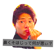 YAMAKAI