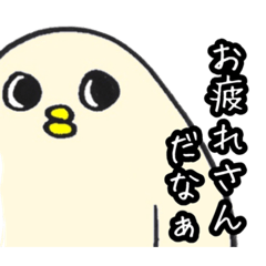 Yellow bird of Tottori