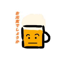 Mr. Beer mug