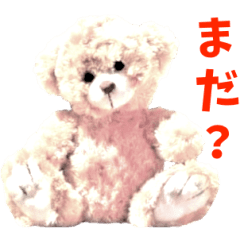 A moving teddy bear2