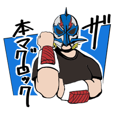 Miura Wrestling