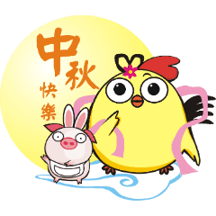 Mid Autumn Festival Special Edition Line Stickers Line Store