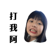 超閃亮實用貼圖