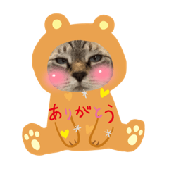 wau_20210618195457 - Stiker LINE | LINE STORE