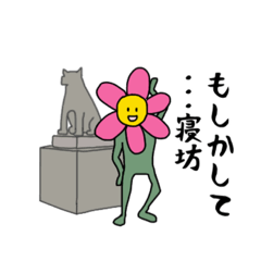 machiawase-ni-tsukaeru