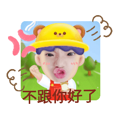 小蝶表情包