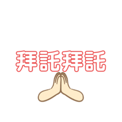 專屬語言專屬你