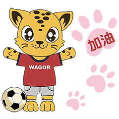 Wagor the Leopard's Line Sticker Debut