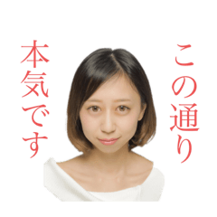 iamairin
