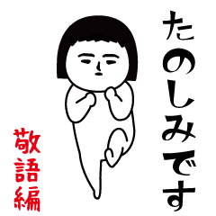 Usual Interesting Sticker Honorifics Line Stickers Line Store