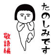 面白い ネタ 人気 Line クリエイターズスタンプ Line Store 面白い ネタ 人気 Line クリエイターズスタンプ Line Store