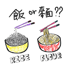 Our conversation for lunch