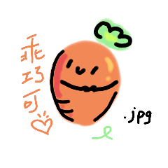 carrot is cute and so are you!