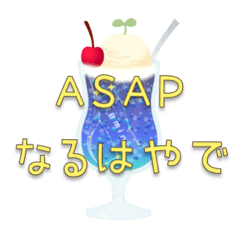 Ice Cream Float Animation Sticker 3 (JP)