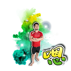 Wino老師的一個字系列-1