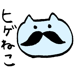 Mustache cat|Daily conversation